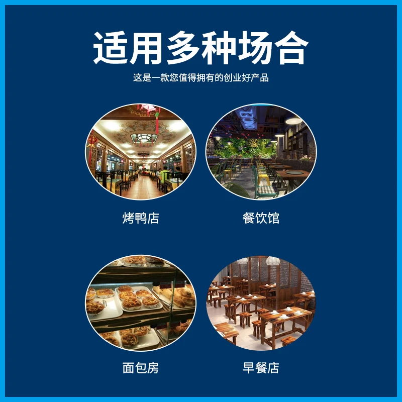 Automatic braised meat burrito cake press machine Hydraulic roasted bun spring roll skin corn glutinous rice