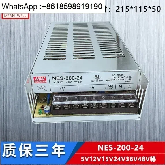 

Импульсный источник питания NES-35W 50W 75W 100W 150W 200W 350W Выход 24V 12V