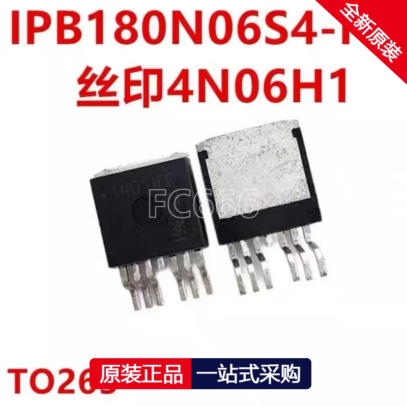 1PCS IPB180N06S4-H1 4N06H1 TO-263 MOS field-effect transistor