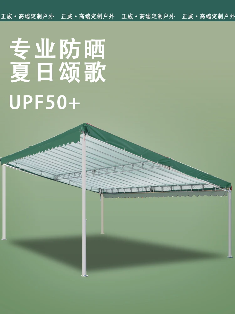 

Inclined canopy outdoor parking shop parasol four-legged shed small courtyard rainproof mobile retractable home professional ten