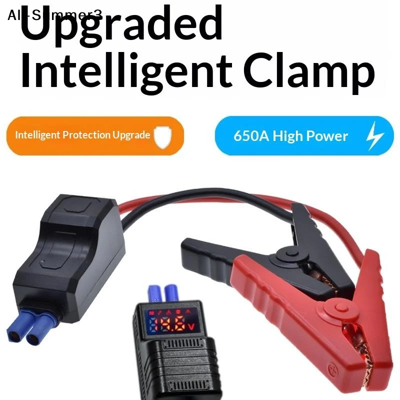 【S3y】【A1】1Pcs Intelligent Clamp Booster 650A 12V Anti Reverse Connection Emergency Jumper Cable Clip With EC5 Plug Connector