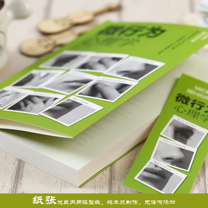 Micro Behavioral Psychology, Teaching You To See Through The Subtle Psychology of Others. Mind Reading Books