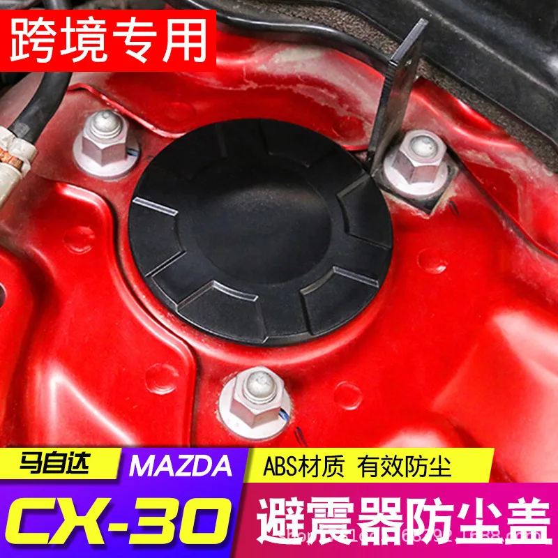 

For Mazda CX30 2023 2022 modified dust cover shock absorber screw cover car