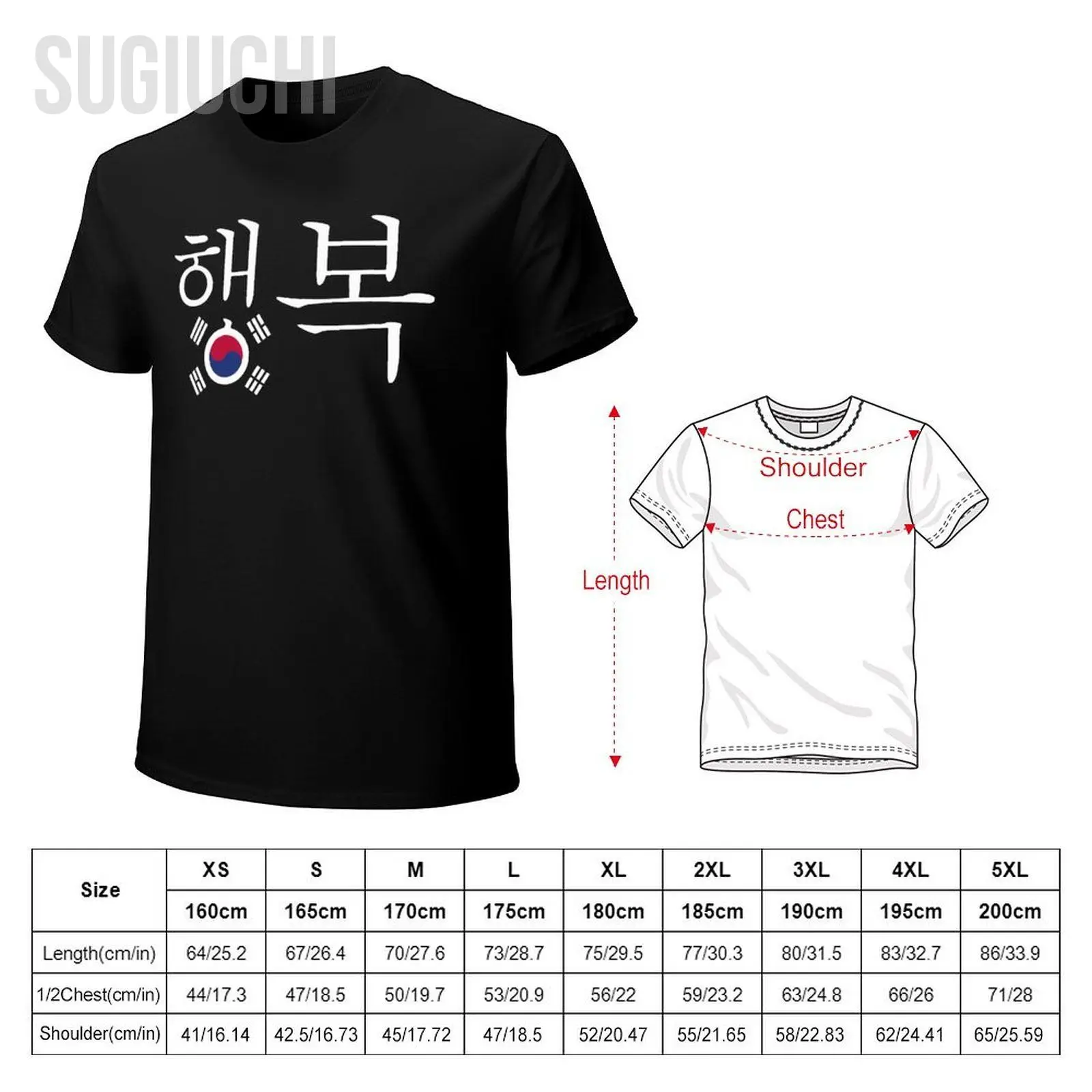 Men The Word Happiness in Hangul with The South Korean Flag Tshirt Tees T Shirts Women Boys 100% Cotton Unisex