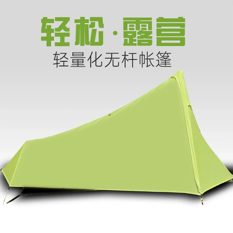 Outdoor double-layer mesh waterproof and breathable summer ultra-light single tent
