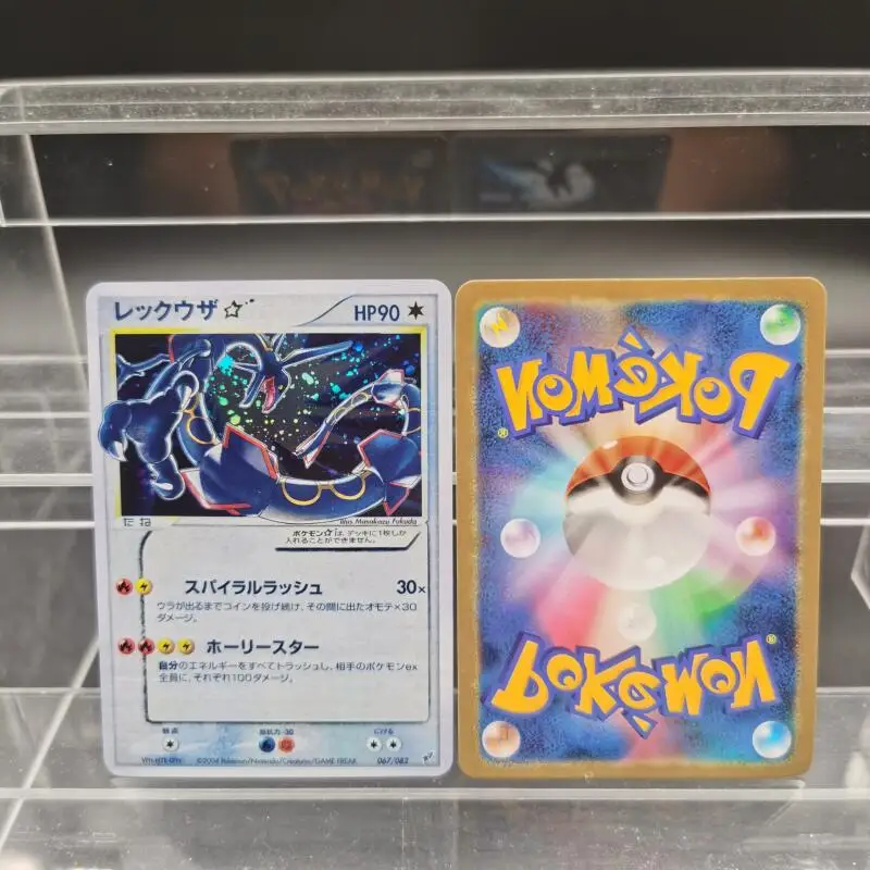 Versão de cartão errado diy ptcg coleção cartões umbreon split Earth-1St edição auto feito único cartão clássico jogo anime cartas