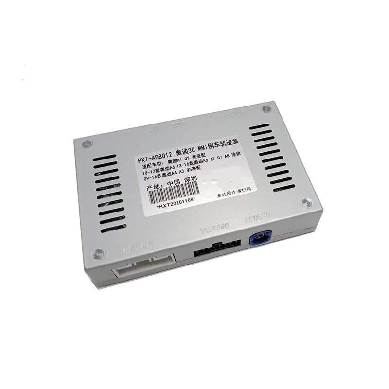 Suitable for Audi 3GMMI system A6LA7A8Q7A1Q3A4LA5Q5 high-end reversing image decoder