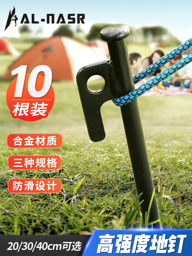 Tent Outdoor Camping Canopy Windproof Nails Wind Rope Beach Extension Holder