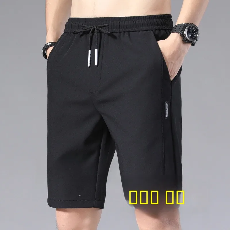 

Летние мужские шорты из ледяного шелка: свободные, удобные, тонкие, повседневные, с эластичным поясом, быстросохнущие, для активного отдыха, молодежные, модные