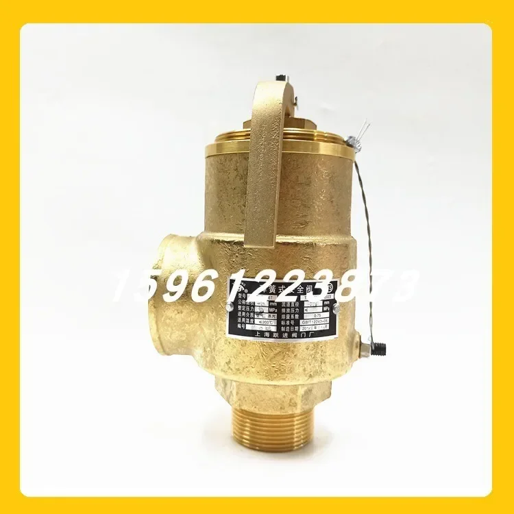 A28HP-16T Shanghai Yuejin All Copper Spring Safety Valve DN32 DN40 Full Lift Safety Valve