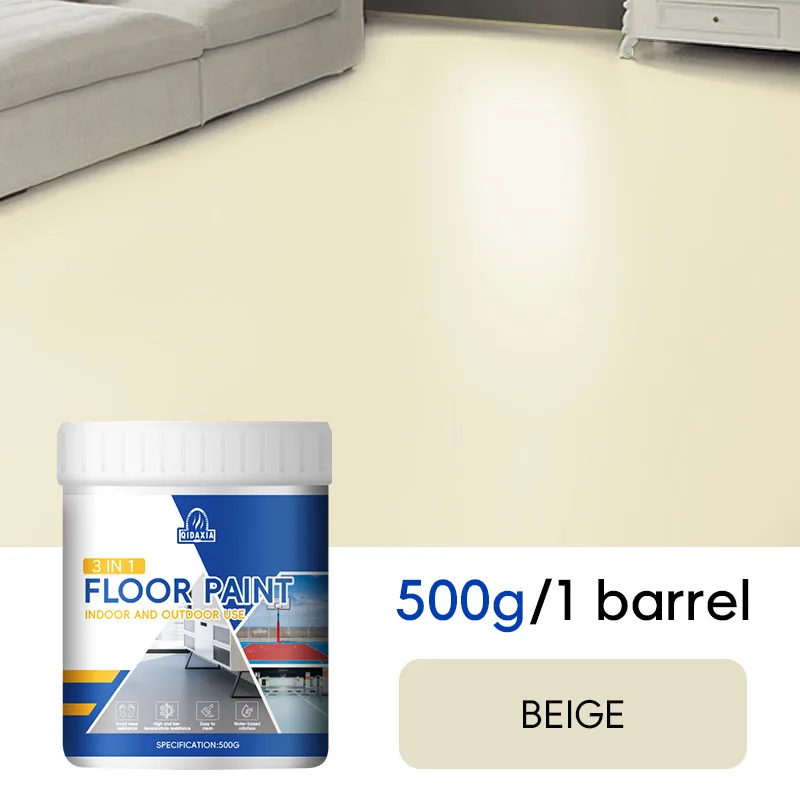 Variant: 500G BEIGE