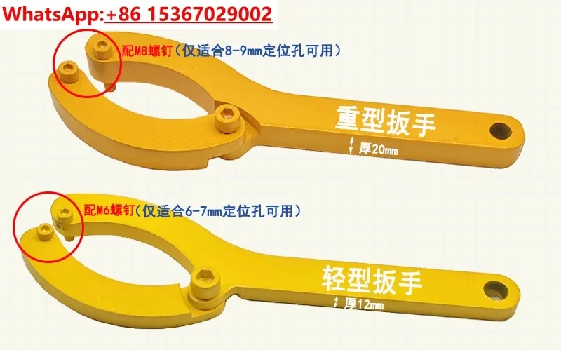 Light wrench adjustable opening cylinder removal tool artifact two claws removal piston guide sleeve excavator maintenance