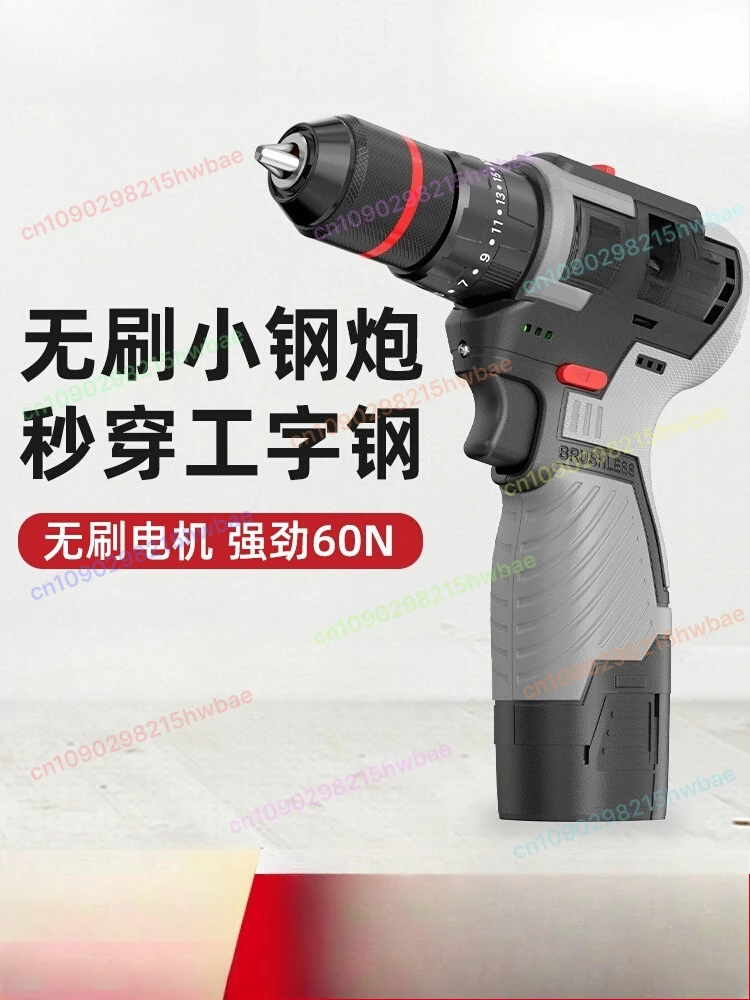 

Бесщеточная литиевая дрель, бытовая электрическая дрель, электрическая отвертка, металлический патрон с трещоткой, перезаряжаемая пистолетная дрель