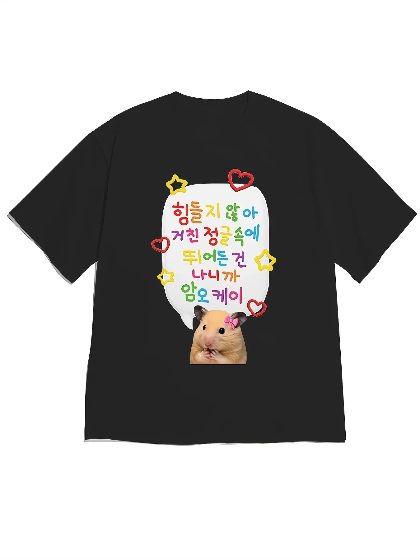 Cute Colorful Text Bubbles Hamster T-Shirt Women Men White Summer Casual Short Sleeve Tops