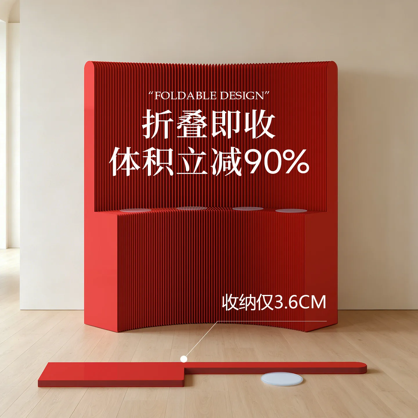 Eighteen Paper Light Corridor Screen, Living Room Partition Screen, Office Cover, Exhibition Layout, Colored Paper Screen, Folda