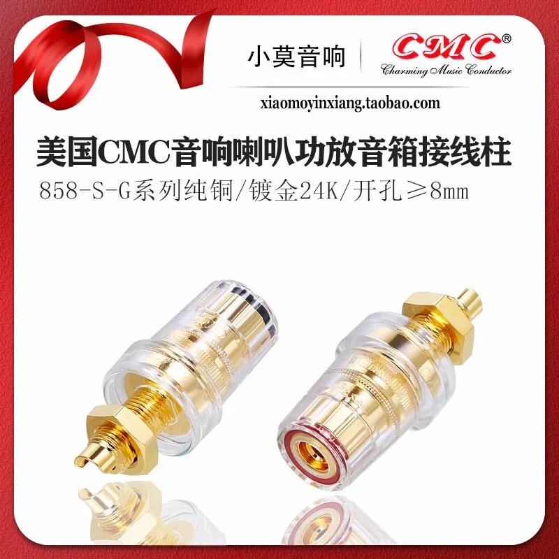 terminais-de-conexao-para-alto-falantes-hi-fi-cmc-858-s-g-tipo-curto-cobre-puro-banhado-a-ouro-marca-americana-em-estoque