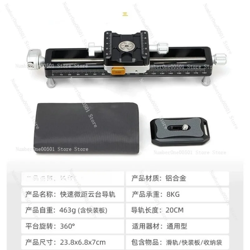 NM200S Macro Focusing Rail for DSLR Camera Tripod Mount Slide