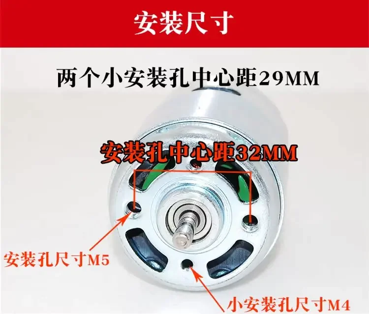 work at 895 motor ball high power torque sliding DIY saw electric grinding table drill cutting model lathe motor 12-24V
