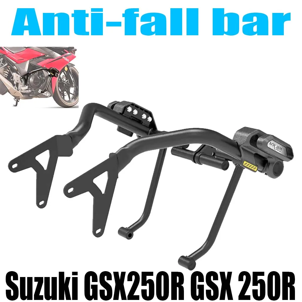 For Suzuki GSX250R GSX 250R Anti-falling bar engine bumper competitive bumper refitting parts