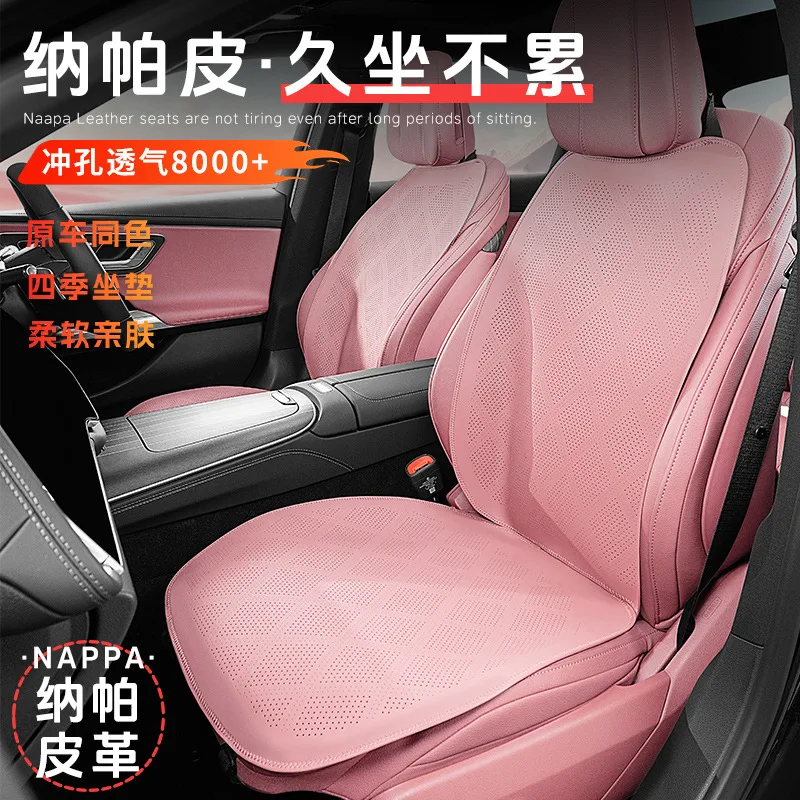 

Suitable for Mercedes-Benz BMW Audi Car Special Seat Cushion Ventilated and Breathable four Seasons Universal Interior Model New