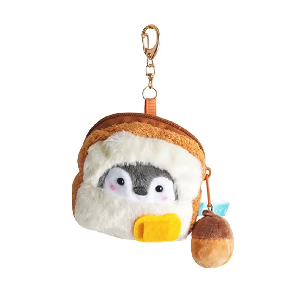 クリエイティブパン朝食シリーズペンギンペンダントソーセージ目玉焼きぬいぐるみ小銭入れミルク小さなバッグきしむキーホルダーガール