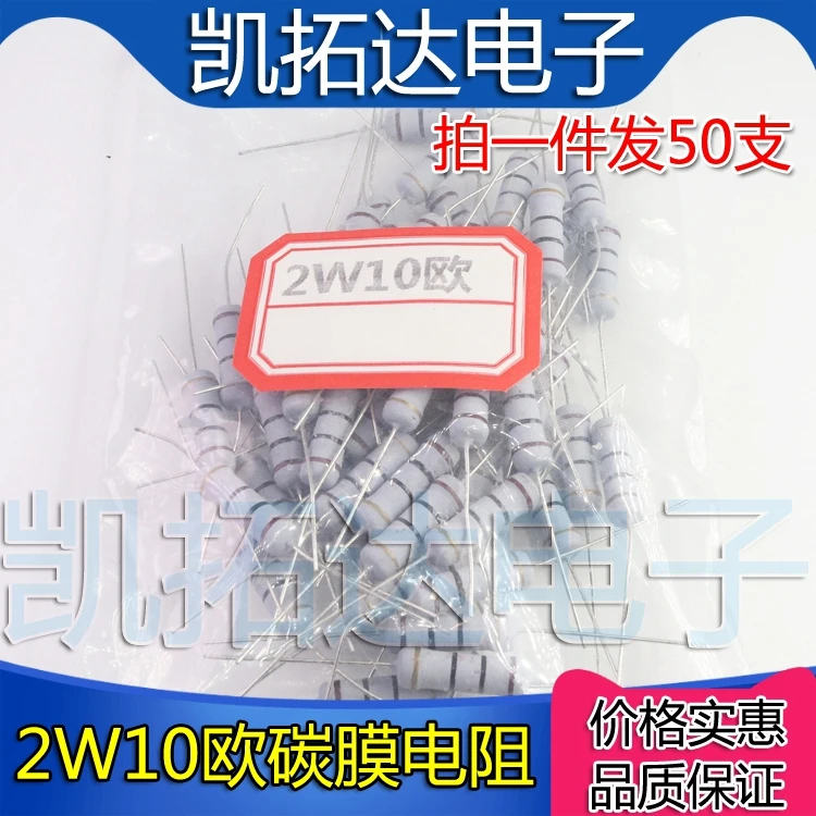 Kaituoda 50PCS 10R …