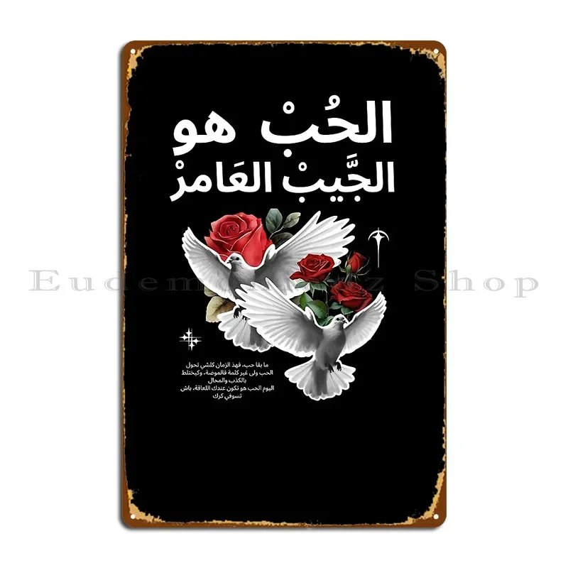 Vintage Lion And Ti… - image