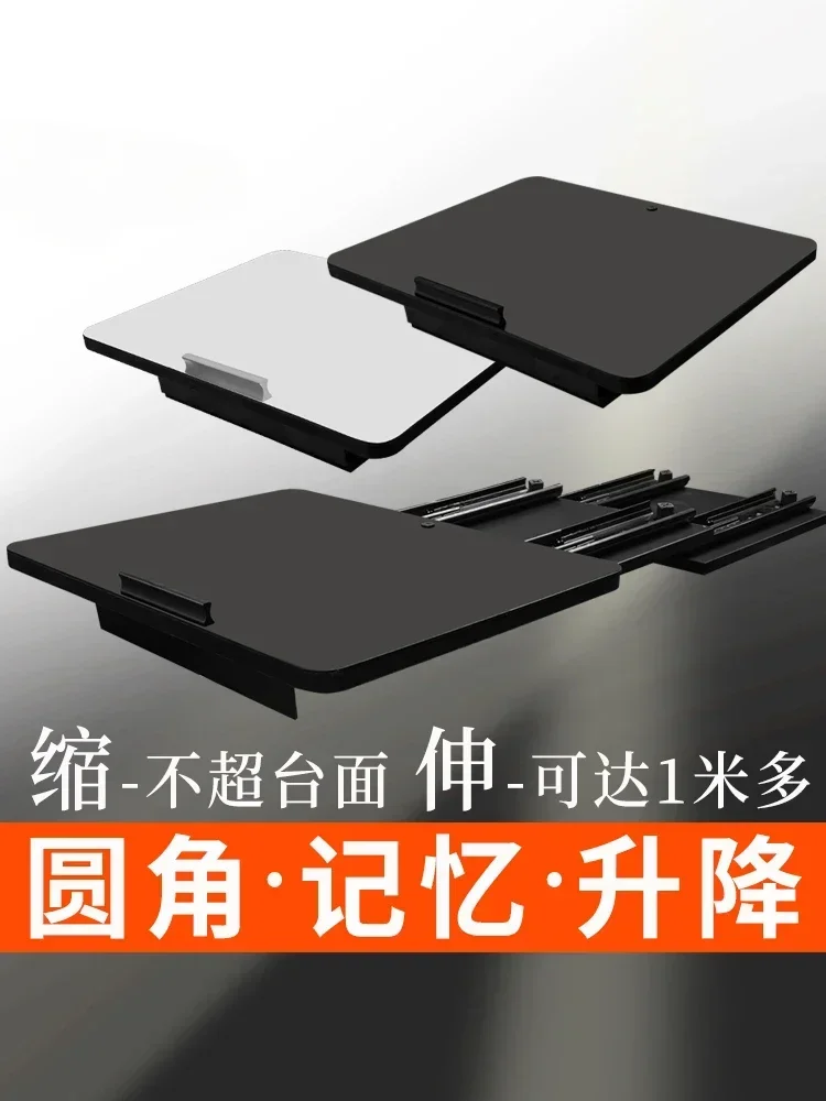 محطة تلفزيون تلسكوبية فائقة التركيز القصير، دعامة عرض أمامية وخلفية تلسكوبية لانهائية لأعلى ولأسفل، ارتفاع لا نهائي