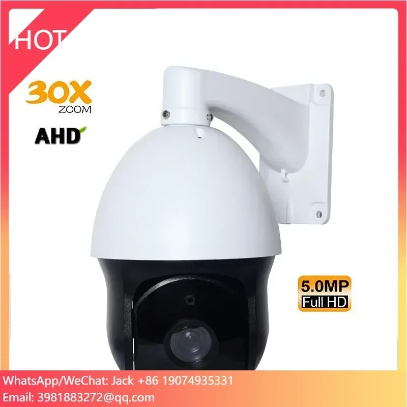 150m 30x Zoom 5MP Ir Waterproof Cctv Turett Color Dome Camera Long Range 4 in 1 Analog CVBS TVI CVI AHD CCTV Ptz Camera
