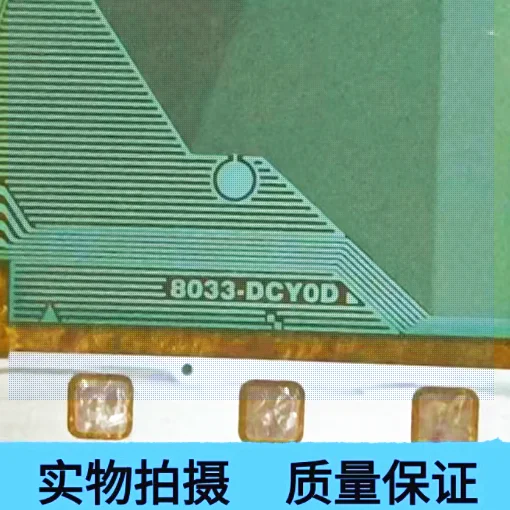8033-DCYOD 8033-DCY0D New Original Coil COF/TAB LCD Driver IC 1PCS