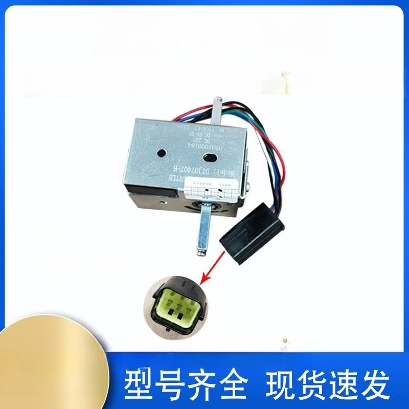ET-165MCU Zhongli Handle Accelerator Electric Truck Forklift Parts
