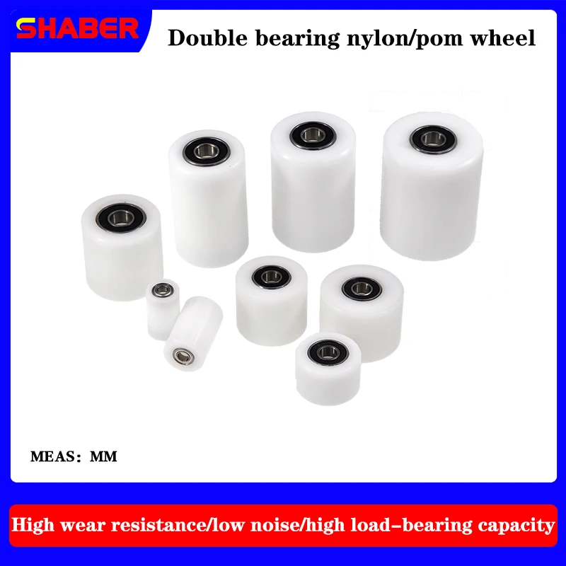 

【SHABER】Supply of nylon plastic high load-bearing pulley conveyor belt special roller guide wheel wrapped plastic bearings