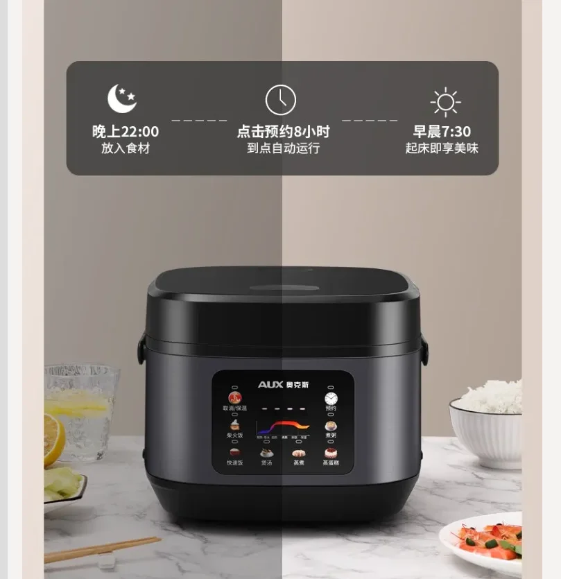 وعاء طبخ الأرز AUX بقوة 220 فولت تتسع لـ 3 4 أشخاص ذكي متعدد الوظائف وعاء غير لاصق وعاء داخلي سميك CCW