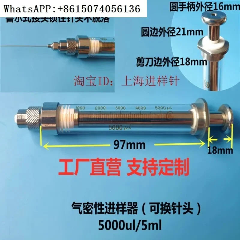 

5ml/5000ul series airtight chromatographic inj-ection needle, inj-ector 1/4-28 int-ernal and external thread Ruhr type