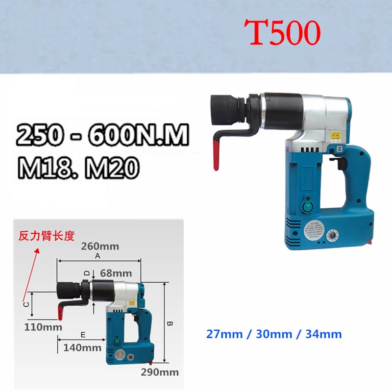 Electric fixed torque wrench with adjustable torque for loading and unloading high-strength bolts on steel structure bridge flan