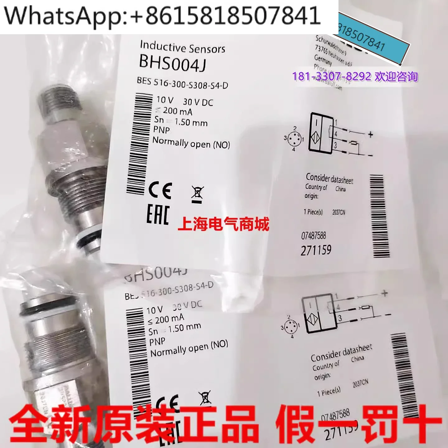 BHS004J High Voltage Resistant Sensor BES 516-300-S308-S4-D Spot