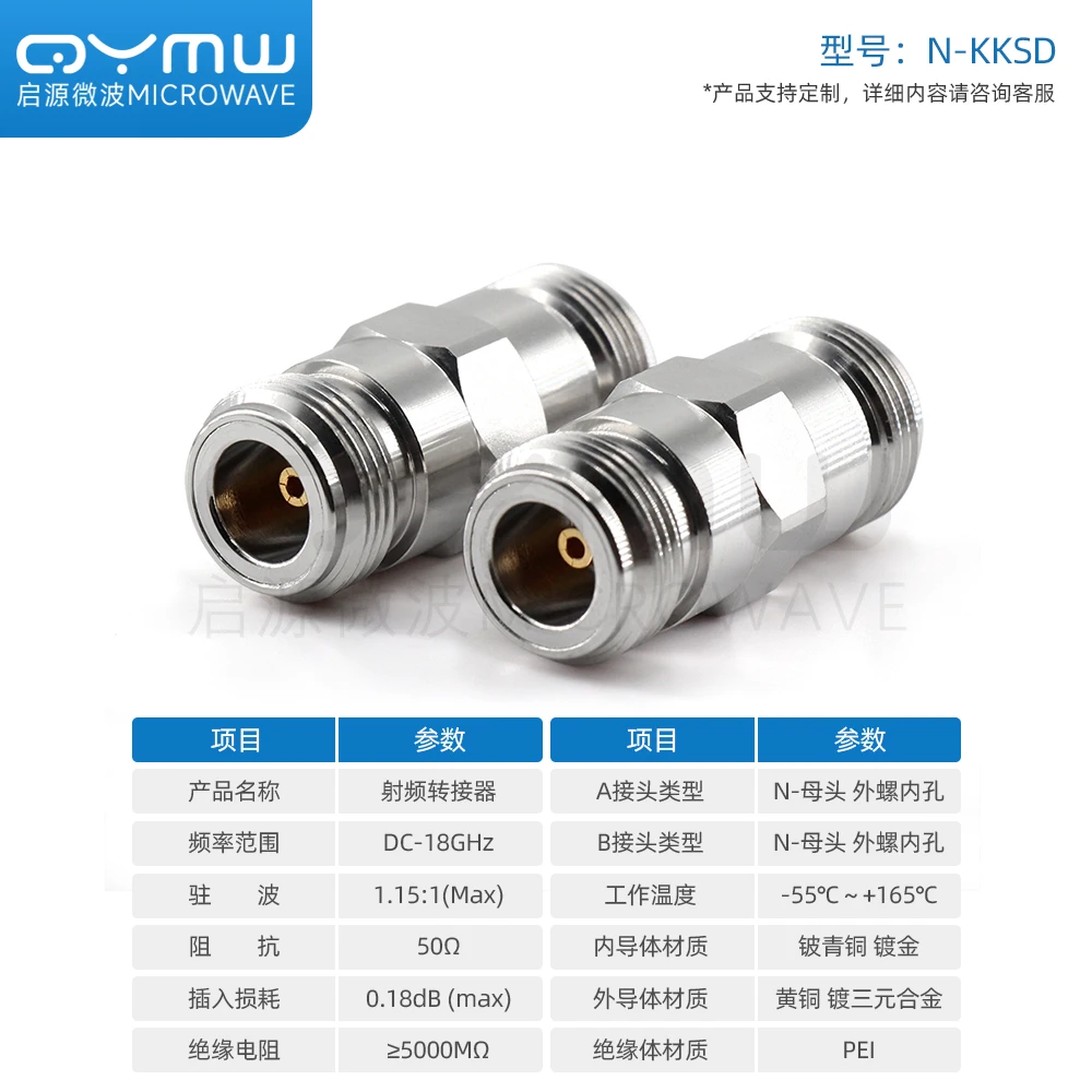 Imagem -02 - Macho para n Macho rf Conector Rede Adaptador Conector 18g Adaptador N-jj n