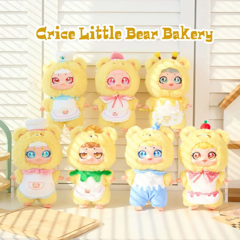 

Xixi Crice Little Bear Bakery Plush Series Blind Box Trendy Cute Keychains Desk Ornaments Wall Decoration Pendants Holiday Gifts