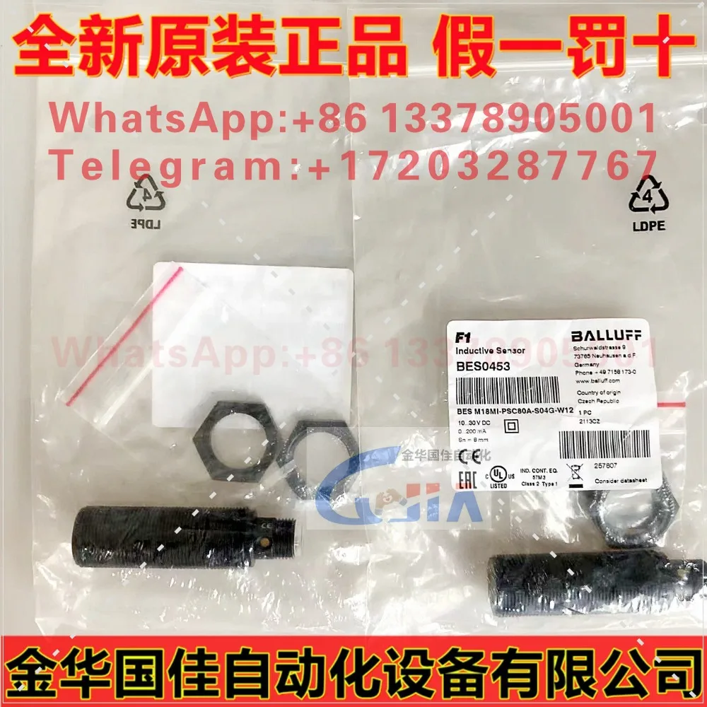 New original Balluff BES0453 solder resistant close to BES M18MI-PSC80A-S04G-W12