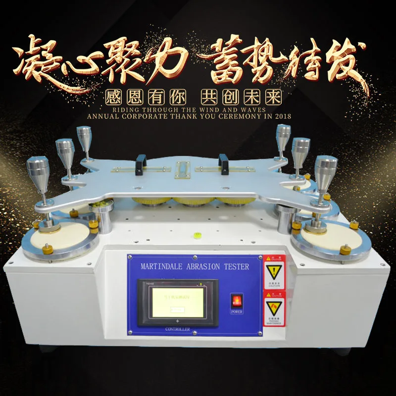 Abrasion Tester Fabric Textile Abrasion Tester Fabric Abrasion Tester