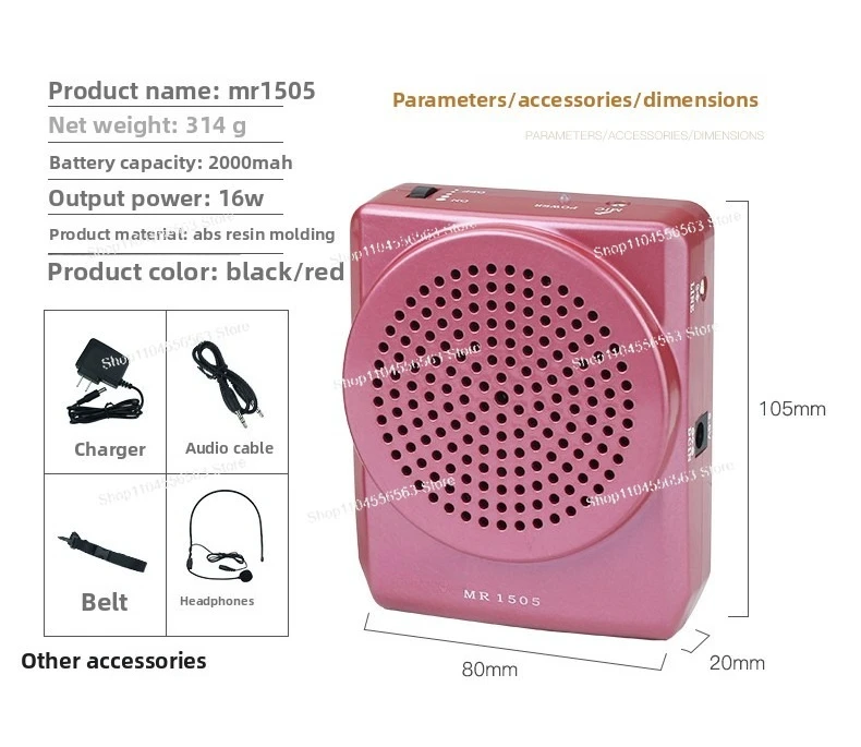 MR1505 Sales Promotion Guide Special loudspeaker, Teacher amplifier, Waist Mounted Loudspeaker
