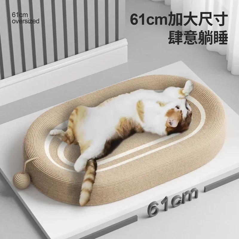 Sisal cat scratch board wear-resistant anti-dandruff cat nest integrated oversized cat basin rattan cat claw board