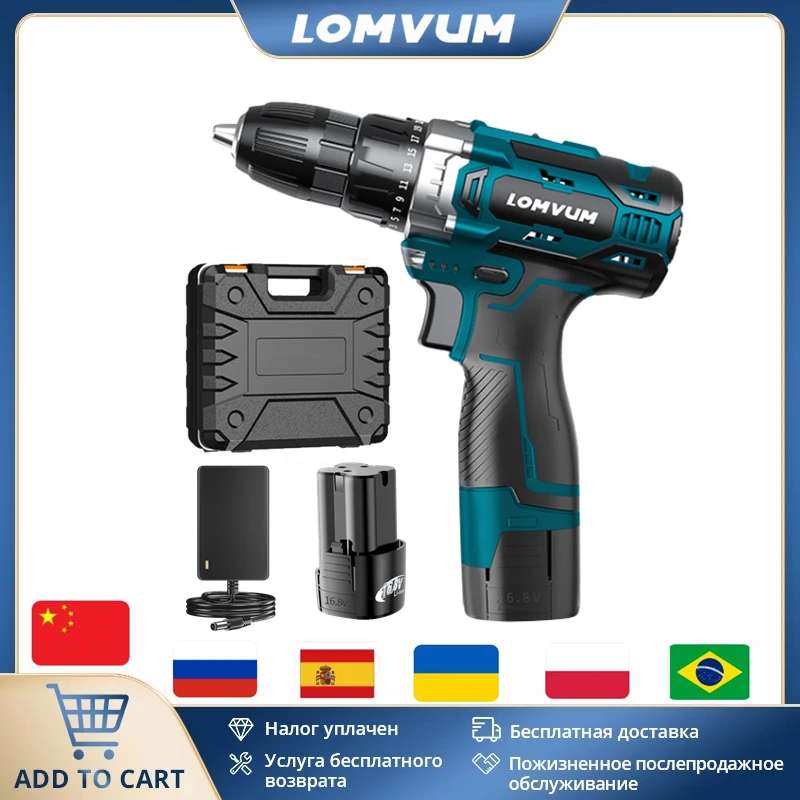 LOMVUM 16.8V Lithium Battery*2 Torque Electric Drill cordless Electric Screwdriver hand driver with suitcase plastic box tools