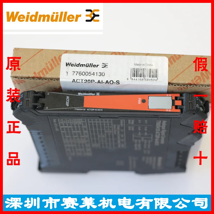 Weidmüller, Signal Conversion Isolator, Converter 7760054130 ACT20P-AI-AO-S