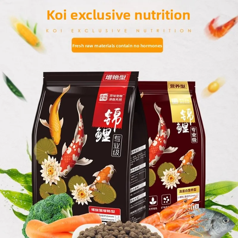 

BESSN Premium Koi & Goldfish Sinking Pellets - Color Enhancing&Growth Formula for Carp Species - High Protein Bottom Feeder Diet