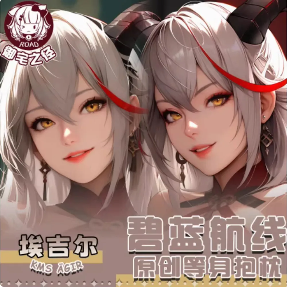 

Аниме Acg Azur Lane KMS Ägir Сексуальная Dakimakura Hing Чехол для тела Японская подушка отаку Лоли Чехлы для подушек Подарки YZZJ