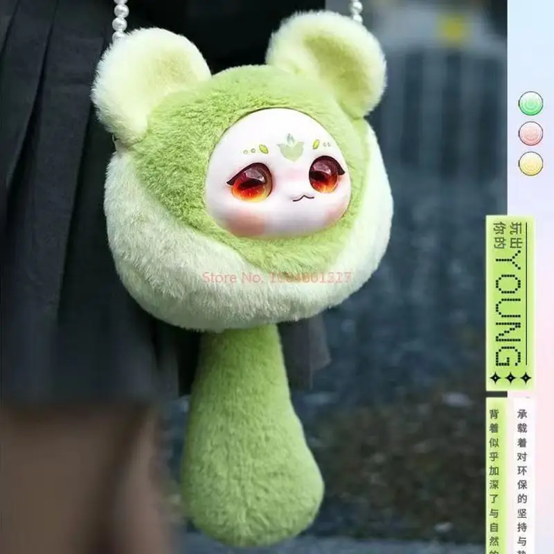 Lucky Cloud Bag Maytree Blind Box Doll Cute Messenger Bag Collectible Kawaii Customized Surprising Box Plush Toy Figure Gift