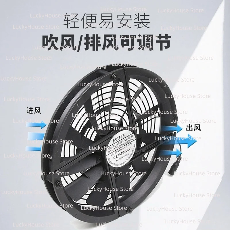 25030 25cm 12V High Airflow Quiet Ventilation Fan for Home RV Camping Cooling Exhaust - view 4