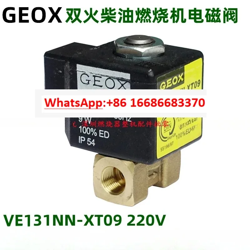 5PCS burner accessories oil solenoid valve, methanol, XT09 VE131 9W 220V spool coil