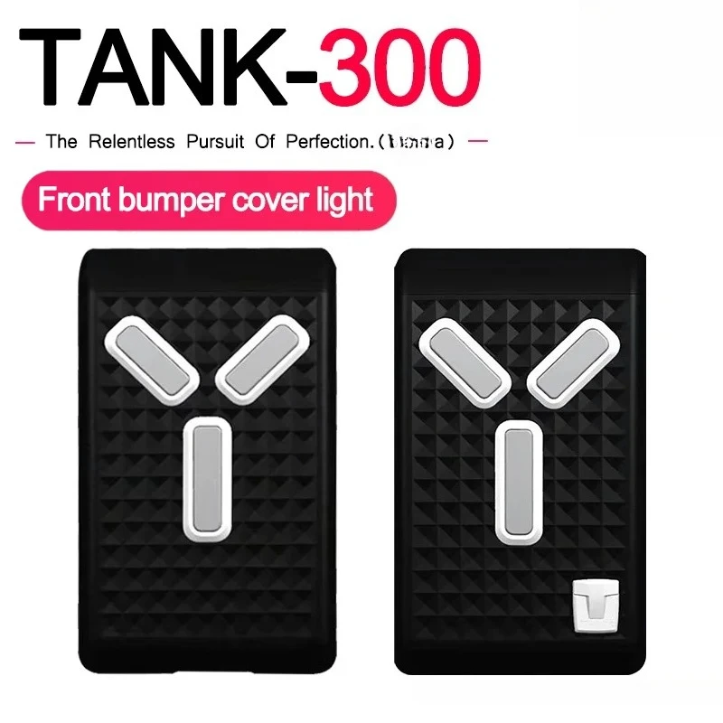 For Great Wall WEY Tank 300 Front Bumper Daytime Running Light Tricolor Driving Light Front Face Decoration Accessories